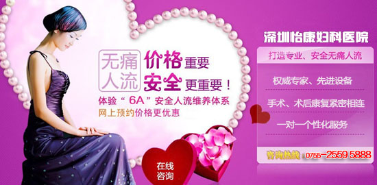 台州人工流产多少钱