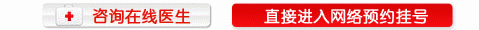 在线咨询